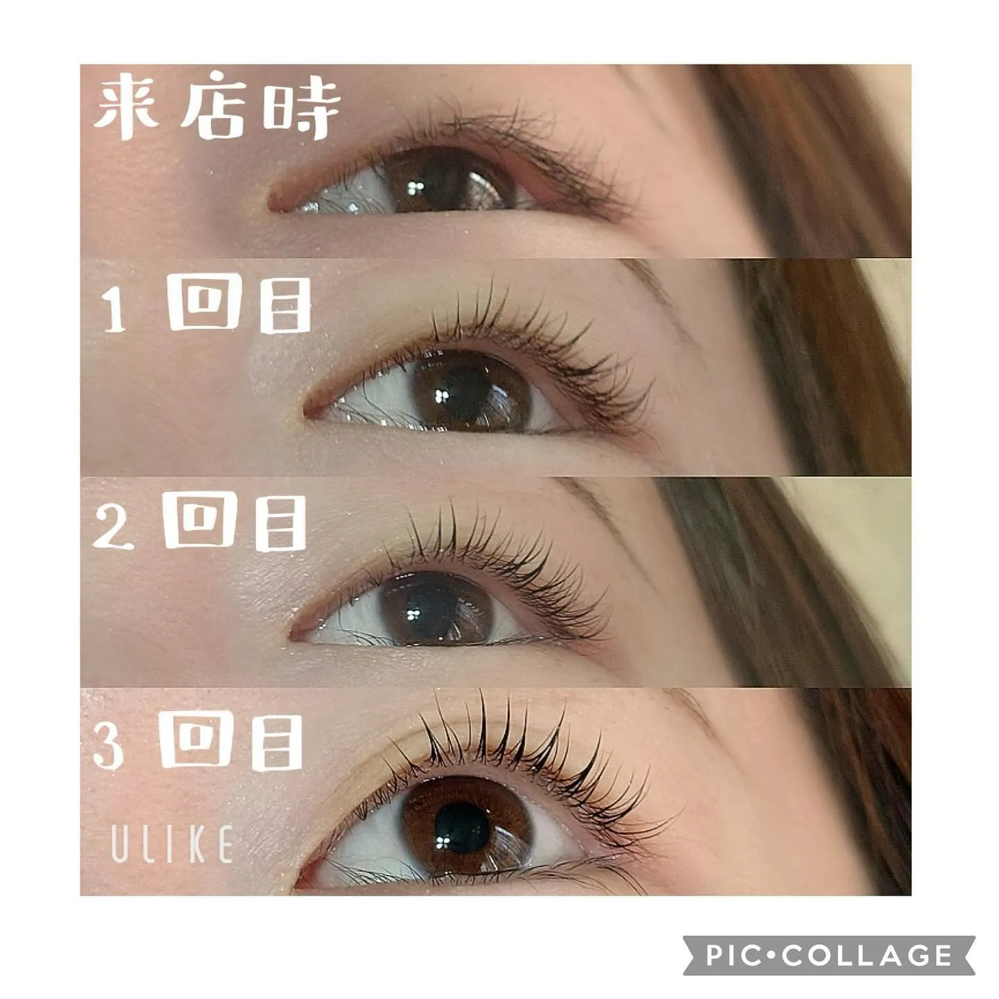 今流行りのまつ育がパーマに!太く、長く!今までのパーマからま...