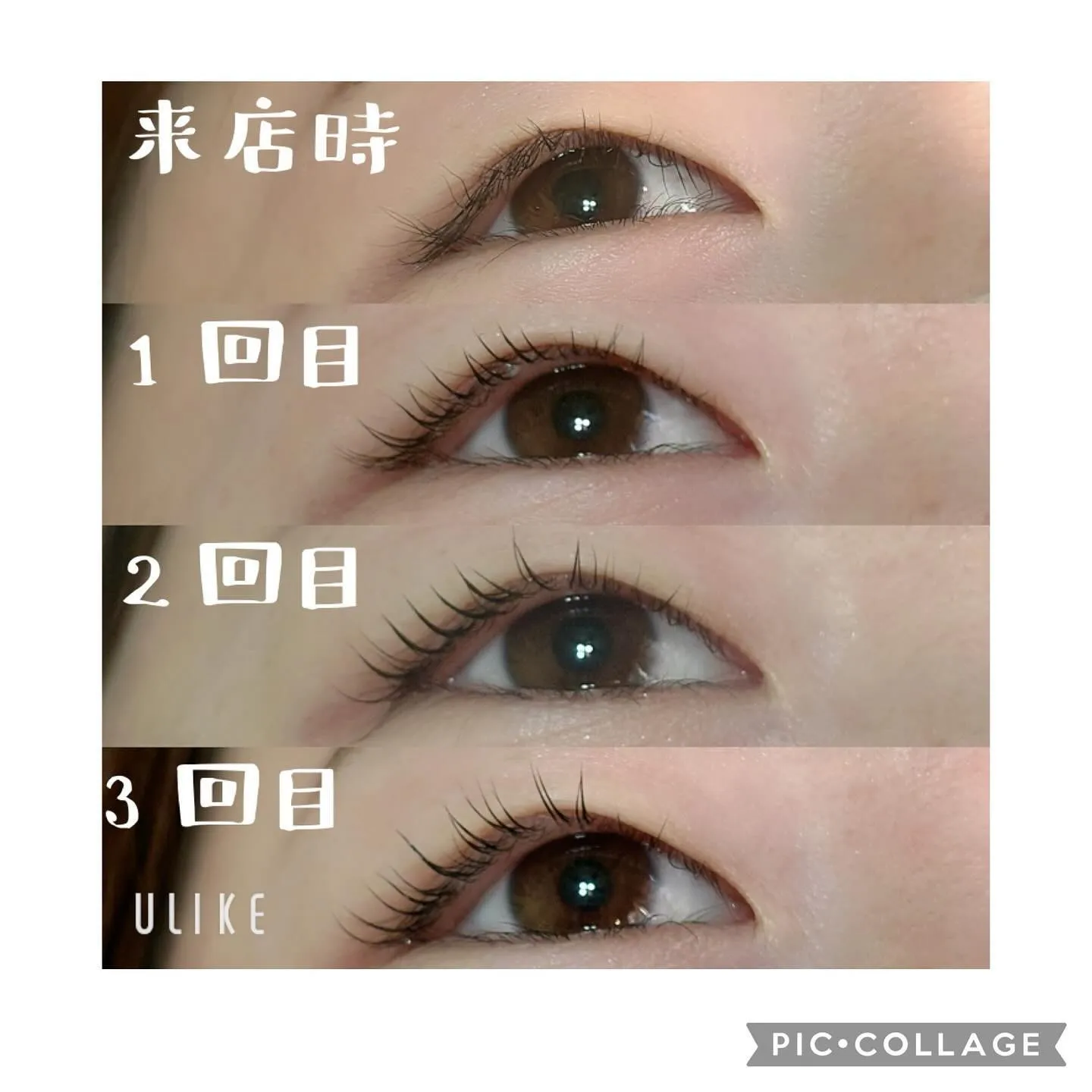 まつ育パーマでお客様も大満足!#マツエク#まつ毛パーマ#まつ...